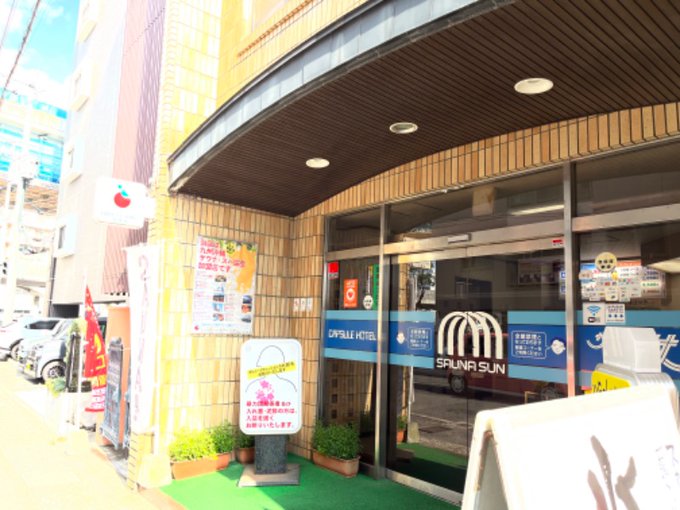16時頃に入りました。今日は素面のいいださんとカリメロ君のアウフグースを楽しみにやってきました。昼前に佐世保に到着し、家 16時頃に入りました。今日は素面のいいださんとカリメロ君のアウフグースを楽しみにやってきました。昼前に佐世保に到着し、家