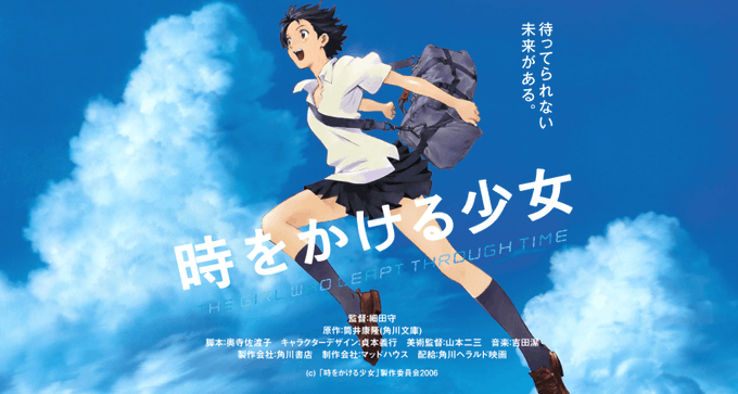 ★過去記事：淡い夏を思い出す名曲。劇場版アニメ「時をかける少女」主題歌『ガーネット』（奥華子）アニソンカラオケ...  