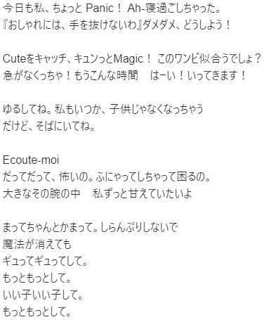 くまみこのOPの「だって、ギュってして」って全然くまみこ感なかったけど、和久井 譲介とドクターTETSUの関係を描いたも くまみこのOPの「だって、ギュってして」って全然くまみこ感なかったけど、和久井 譲介とドクターTETSUの関係を描いたも