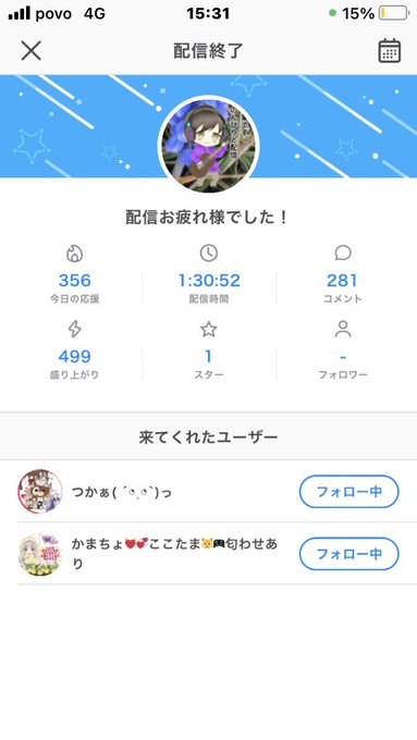 2023/3/18リザルト土曜日の14時配信・つかぁさん釣りのレクチャー有難うルアー海釣りやってみたいw聞き忘れた事、ど 2023/3/18リザルト土曜日の14時配信・つかぁさん釣りのレクチャー有難うルアー海釣りやってみたいw聞き忘れた事、ど