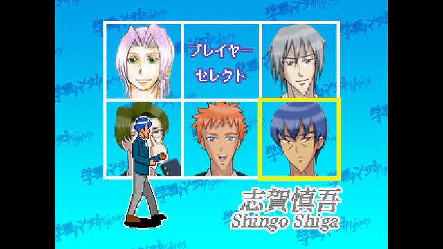 【発表】『学園ハンサム』の格闘アクションゲーム『学園ハンサムFighters』制作へ『学園ハンサムFighters』はシ 【発表】『学園ハンサム』の格闘アクションゲーム『学園ハンサムFighters』制作へ『学園ハンサムFighters』はシ