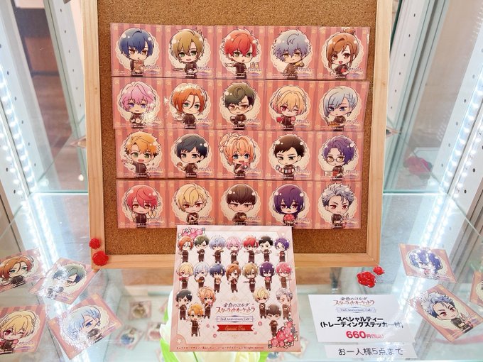 .・゚*。★・グッズご紹介☆゚・。°*.『金色のコルダ スターライトオーケストラ』2nd Anniversary Caf .・゚*。★・グッズご紹介☆゚・。°*.『金色のコルダ スターライトオーケストラ』2nd Anniversary Caf