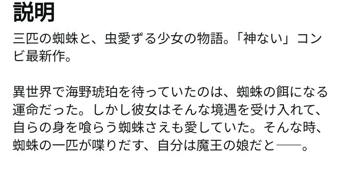 待って待って待って待って、ちゃんと説明あったんだけど神ないコンビってマジ?????茨乃さんってこと?????スーーーーー 待って待って待って待って、ちゃんと説明あったんだけど神ないコンビってマジ?????茨乃さんってこと?????スーーーーー
