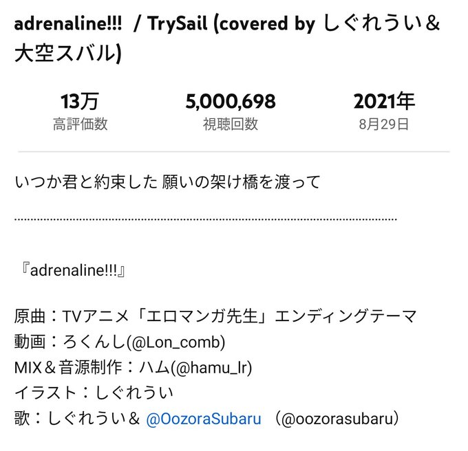 500万再生めでたいなーと思いつつエロマンガ先生という単語でノスタルジーを感じる昼下り 500万再生めでたいなーと思いつつエロマンガ先生という単語でノスタルジーを感じる昼下り
