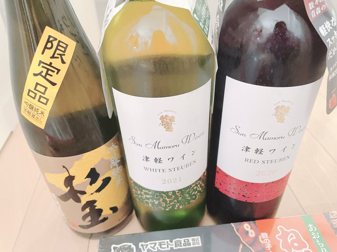 実家からまたお酒届いたから次の出勤のときフェアリーテイルに持って行こ🍶🍷 