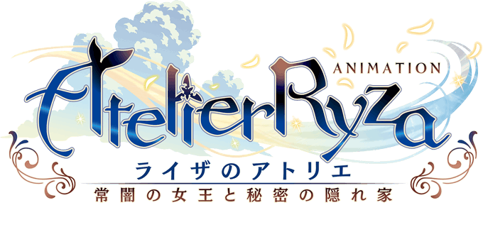 エスロジに比べたらロゴはオリジナルに近いけど、よく見たら全然違うw#ライザのアトリエ エスロジに比べたらロゴはオリジナルに近いけど、よく見たら全然違うw#ライザのアトリエ
