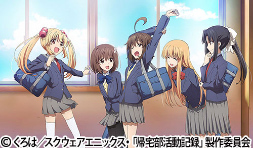 『帰宅部活動記録』📺第7-12話📺3/21(火)25:00からAT-Xで一挙放送!<キャスト>#木戸衣吹 #結名美月 # 『帰宅部活動記録』📺第7-12話📺3/21(火)25:00からAT-Xで一挙放送!<キャスト>#木戸衣吹 #結名美月 #