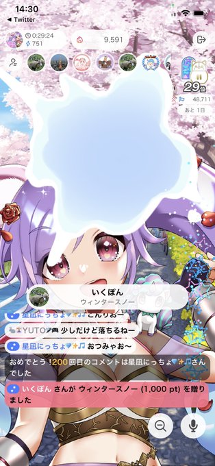 3/19(日)14時の部✨いくぽん ウィンタースノーをありがとー❤️ここたまちゃ 6ヶ月連続6回目の星1バッチ取ってくれ 3/19(日)14時の部✨いくぽん ウィンタースノーをありがとー❤️ここたまちゃ 6ヶ月連続6回目の星1バッチ取ってくれ