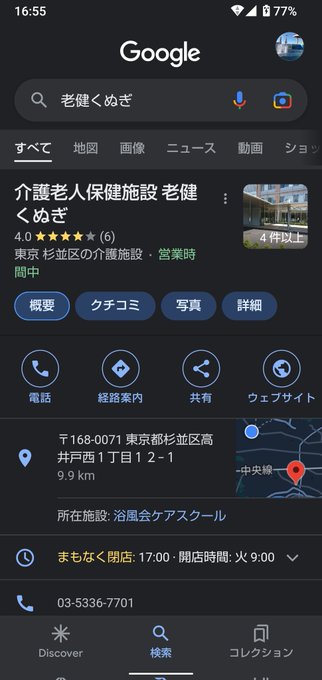 政宗くんのリベンジ観ておりますm(_ _)m♥大好き♥じゃああゝ♥♥愛してる♥♥♥ 政宗くんのリベンジ観ておりますm(_ _)m♥大好き♥じゃああゝ♥♥愛してる♥♥♥