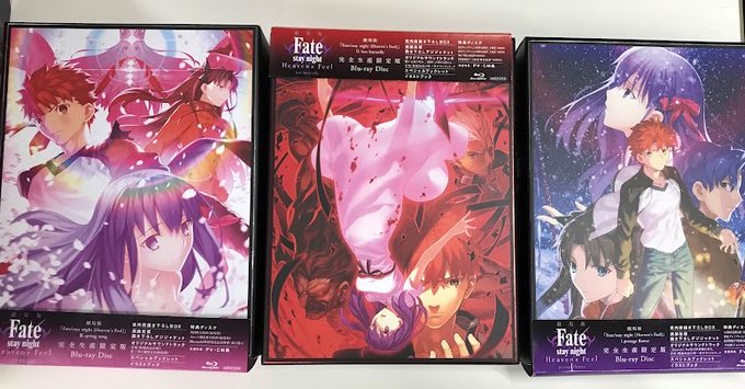 【#らしんばん小倉店/Blu-ray入荷情報】「劇場版 #Fate/stay night [Heaven's Feel]