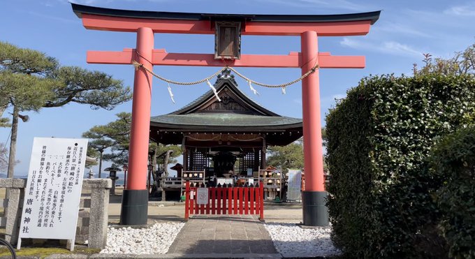 ちはやふると曇天に笑うの聖地巡礼!素晴らしいくらい快晴でよかった。またショート動画あげようかな! ちはやふると曇天に笑うの聖地巡礼!素晴らしいくらい快晴でよかった。またショート動画あげようかな!