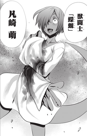 【戦闘衣装:普段着派チェック「蠑螈(サラマンドラ)」】ゆったりとしたワンピースを纏ったスタイル。獣化時に合わせたのか、袖 【戦闘衣装:普段着派チェック「蠑螈(サラマンドラ)」】ゆったりとしたワンピースを纏ったスタイル。獣化時に合わせたのか、袖