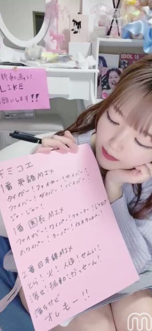 キミコエ キミコエ