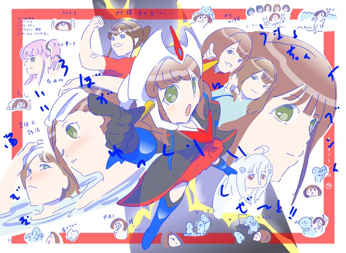 #melody_flag #水瀬いのり メロフラ77旗はうまるちゃんイベント.ロボットガールズZのロボガと再会し.久保ユ #melody_flag #水瀬いのり メロフラ77旗はうまるちゃんイベント.ロボットガールズZのロボガと再会し.久保ユ