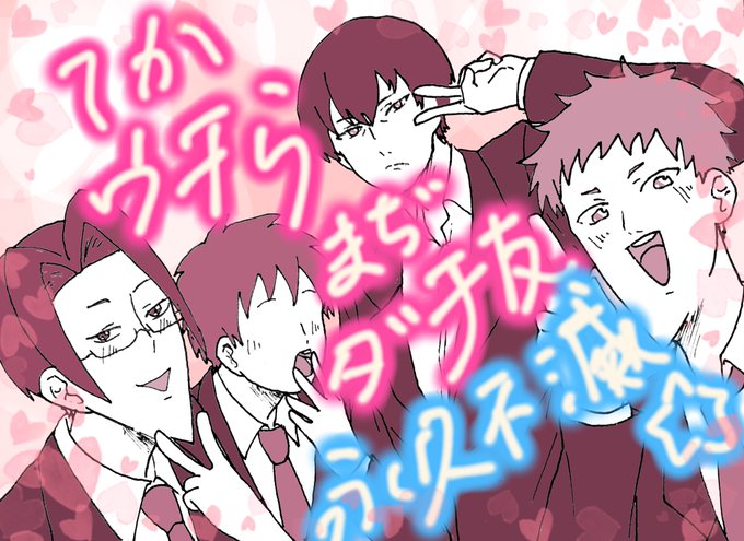 手描き進捗…終わるかな…線画だけで100枚超え久しぶりの浮上です〜今こんな感じなので、ほぼ見る専になっておりますが、一回 手描き進捗…終わるかな…線画だけで100枚超え久しぶりの浮上です〜今こんな感じなので、ほぼ見る専になっておりますが、一回