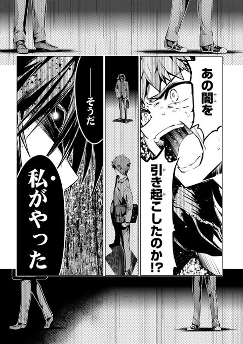 【最新話更新「Fate/kaleid liner プリズマ☆イリヤ ドライ!!」】第32話-2ジュリアンは魔術師で、願望