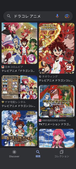 ガイストクラッシャー…ヒーローバンク…マジンボーン…テンカイナイト…なにもかもみな懐かしい…個人的にドラゴンコレクション ガイストクラッシャー…ヒーローバンク…マジンボーン…テンカイナイト…なにもかもみな懐かしい…個人的にドラゴンコレクション
