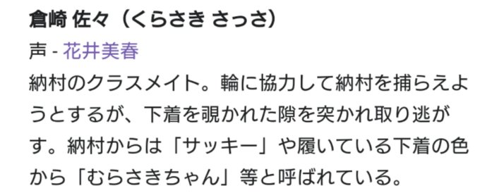 武装少女マキャヴェリズムのアニメが好きだったんだけど、改めてキャストさん調べてみたら、むらさきちゃんの声が花井美春ちゃん 武装少女マキャヴェリズムのアニメが好きだったんだけど、改めてキャストさん調べてみたら、むらさきちゃんの声が花井美春ちゃん