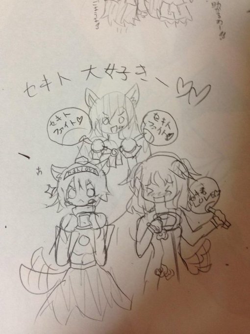 【クロスオーバー】桜田セキト ファンクラブな東方わんこ組 #イラスト #東方 #東方Project #東方イラスト #h 【クロスオーバー】桜田セキト ファンクラブな東方わんこ組 #イラスト #東方 #東方Project #東方イラスト #h