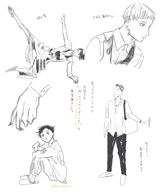 なんか絵が描けないからじぇすどろして大好きな線を模写して、回復を待つ。ボールルームへようこそ 12巻よりそして明日は野球 なんか絵が描けないからじぇすどろして大好きな線を模写して、回復を待つ。ボールルームへようこそ 12巻よりそして明日は野球