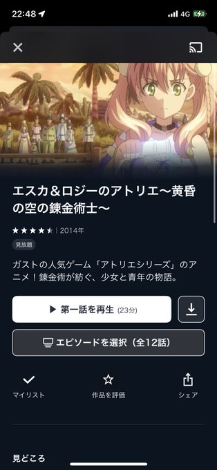 ア゙ア゙ア゙ア゙ア゙ア゙ア゙ア゙ア゙ア゙!!!盲点だった盲点だった!!!ライザのアトリエアニメ…アニメ?はっ∑(*ºㅿº ア゙ア゙ア゙ア゙ア゙ア゙ア゙ア゙ア゙ア゙!!!盲点だった盲点だった!!!ライザのアトリエアニメ…アニメ?はっ∑(*ºㅿº