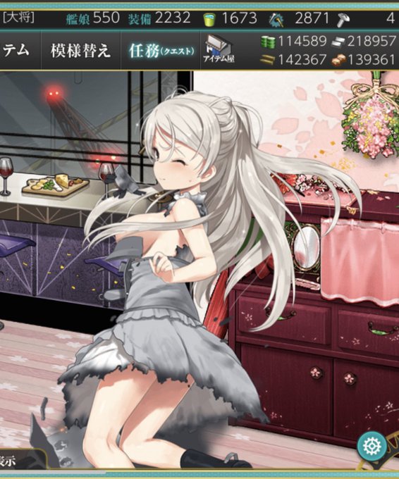 月曜日のたわわロリバ…m(_ _)mな浪費量。またまた始まったチグハグ攻撃と急に出なくなったCI。困った。もう少し陣容見 月曜日のたわわロリバ…m(_ _)mな浪費量。またまた始まったチグハグ攻撃と急に出なくなったCI。困った。もう少し陣容見