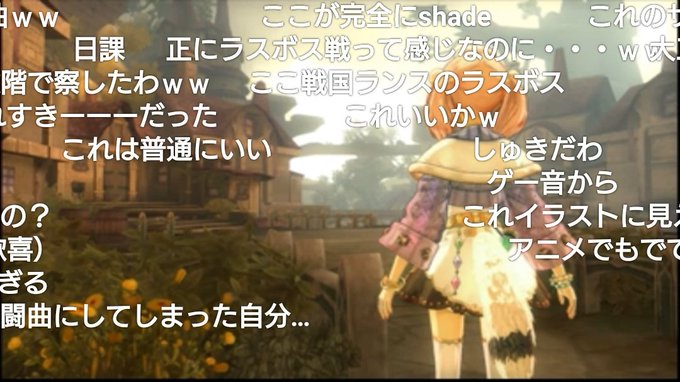 エスロジはアニメだけ見て原作はまだ未プレイなのだけど、この歌本当にすき。【エスカ&ロジーのアトリエ】Sky of Twi エスロジはアニメだけ見て原作はまだ未プレイなのだけど、この歌本当にすき。【エスカ&ロジーのアトリエ】Sky of Twi