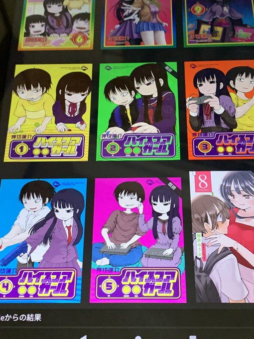 いちおう、2014年以前の無印ハイスコアガールは今でも読めます。Kindle購入分剥奪は、まだ日本では無いのかな? いちおう、2014年以前の無印ハイスコアガールは今でも読めます。Kindle購入分剥奪は、まだ日本では無いのかな?