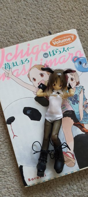 これからの可愛いは正義の話しをしよう。#宇宙うさ自分の中では至高にして原点です。7巻10年前なんですね、そして8巻買って これからの可愛いは正義の話しをしよう。#宇宙うさ自分の中では至高にして原点です。7巻10年前なんですね、そして8巻買って
