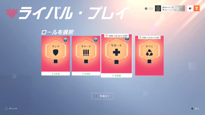 裏でやってたらサポダイヤにいってしまいました() 耐久はなくなったけどマスター目指す配信はしよかな 目指すだけ 裏でやってたらサポダイヤにいってしまいました() 耐久はなくなったけどマスター目指す配信はしよかな 目指すだけ