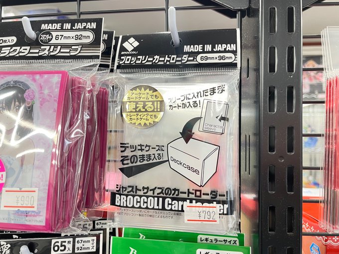 本日入荷しました🎉✨カードサプライカードローダー\再入荷🎉🎉🎉/✨ありふれた職業で世界最強アクリルスタンド#ありふれた 本日入荷しました🎉✨カードサプライカードローダー\再入荷🎉🎉🎉/✨ありふれた職業で世界最強アクリルスタンド#ありふれた
