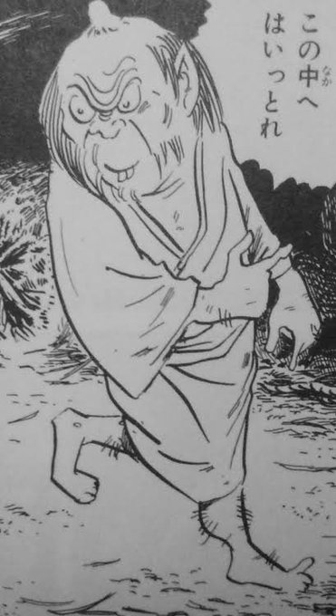 #ゲゲゲの鬼太郎原作とアニメ1期では敵妖怪の鏡爺🪞3期では鏡を重宝してくれたおはなと夢子を勘違いした為4期では鏡を粗末に #ゲゲゲの鬼太郎原作とアニメ1期では敵妖怪の鏡爺🪞3期では鏡を重宝してくれたおはなと夢子を勘違いした為4期では鏡を粗末に
