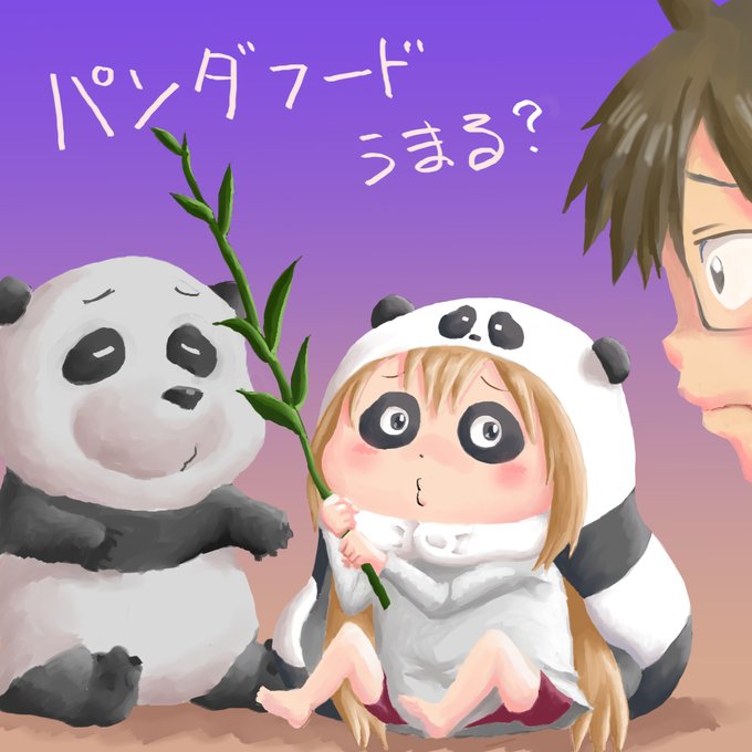 パンダフードうまるちゃん #干物妹!うまるちゃん #うまるちゃん #土間うまる #NEOはよ パンダフードうまるちゃん #干物妹!うまるちゃん #うまるちゃん #土間うまる #NEOはよ