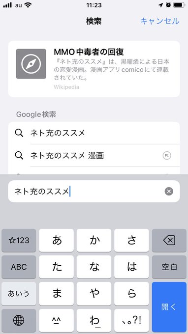 ところで“ネト充のススメ”で検索すると“MMO中毒者の回復”と返ってくるの何故…端的に言えば間違ってないんだが… ところで“ネト充のススメ”で検索すると“MMO中毒者の回復”と返ってくるの何故…端的に言えば間違ってないんだが…