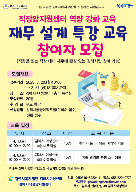 gimhae4you 1638004793842225152