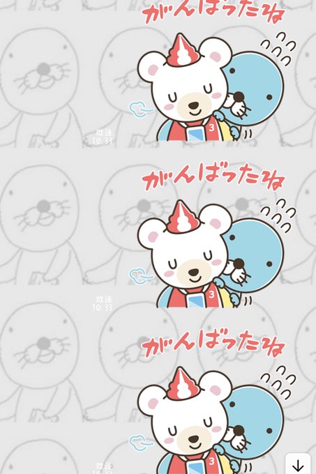 このスタンプうちの子らにしょっちゅう送っていたのにあと3日しか使えないのでせつない&こまったこれに代わるぼのぼの このスタンプうちの子らにしょっちゅう送っていたのにあと3日しか使えないのでせつない&こまったこれに代わるぼのぼの