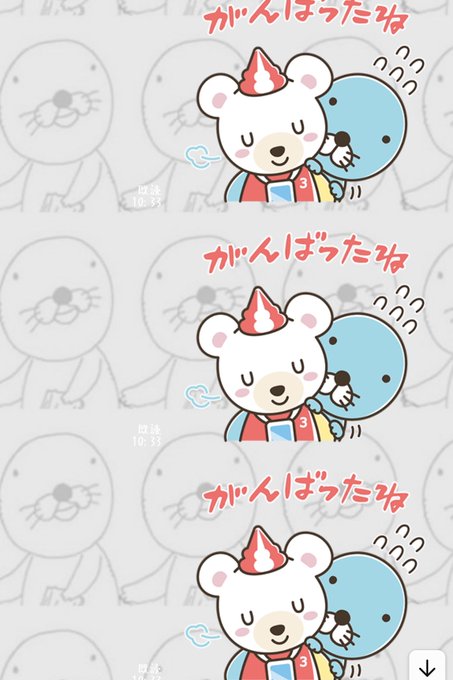 このスタンプうちの子らにしょっちゅう送っていたのにあと3日しか使えないのでせつない&amp;こまったこれに代わるぼのぼの