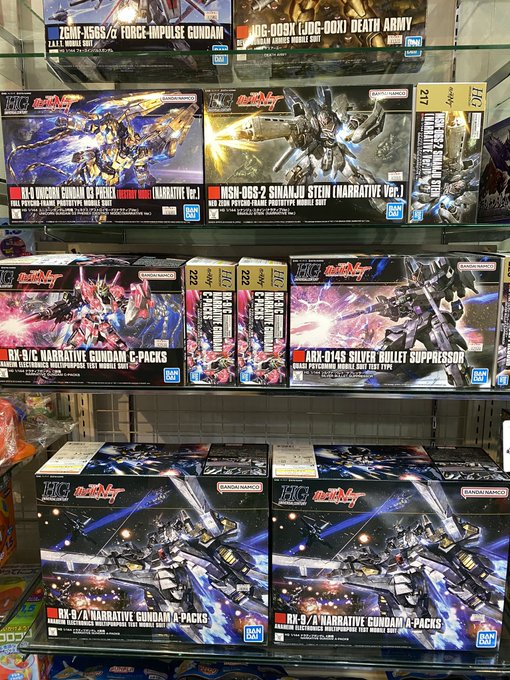 機動戦士ガンダム #NT プラモデル再販各種さらに入荷しております❗️NT売場が出来上がりました✨シルヴァバレトサプレッ 機動戦士ガンダム #NT プラモデル再販各種さらに入荷しております❗️NT売場が出来上がりました✨シルヴァバレトサプレッ