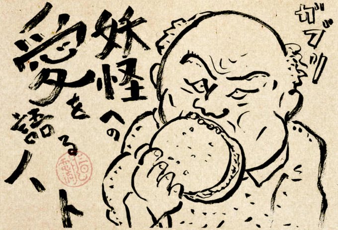 U-NEXTでは観れなかった「ゲゲゲの鬼太郎(第3作)」…Huluで観る事が出来ました❤❤❤吉幾三さんのOP,ED曲…懐 U-NEXTでは観れなかった「ゲゲゲの鬼太郎(第3作)」…Huluで観る事が出来ました❤❤❤吉幾三さんのOP,ED曲…懐