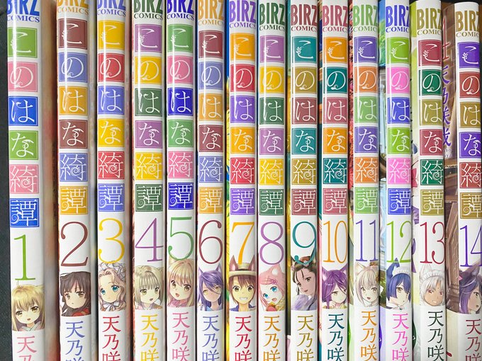 このはな綺譚!!読んでる途中だけど、3巻の女将の話やっぱり好き..柚のお願い通りあったかいお家できてて「はぁぁ~」ってな このはな綺譚!!読んでる途中だけど、3巻の女将の話やっぱり好き..柚のお願い通りあったかいお家できてて「はぁぁ~」ってな