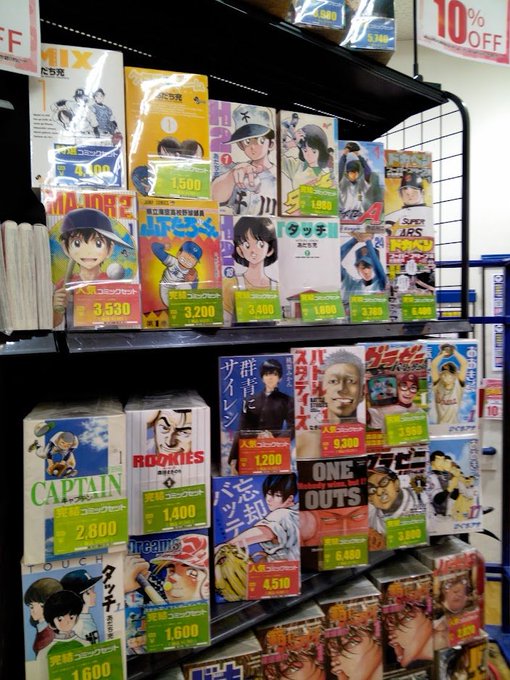 ❣️🙌大好評開催中❣️🙌本日3/21㊋限定セール▶︎古本全品10%OFF❣️雨の中、ご来店ありがとうございます💦💦当店で ❣️🙌大好評開催中❣️🙌本日3/21㊋限定セール▶︎古本全品10%OFF❣️雨の中、ご来店ありがとうございます💦💦当店で