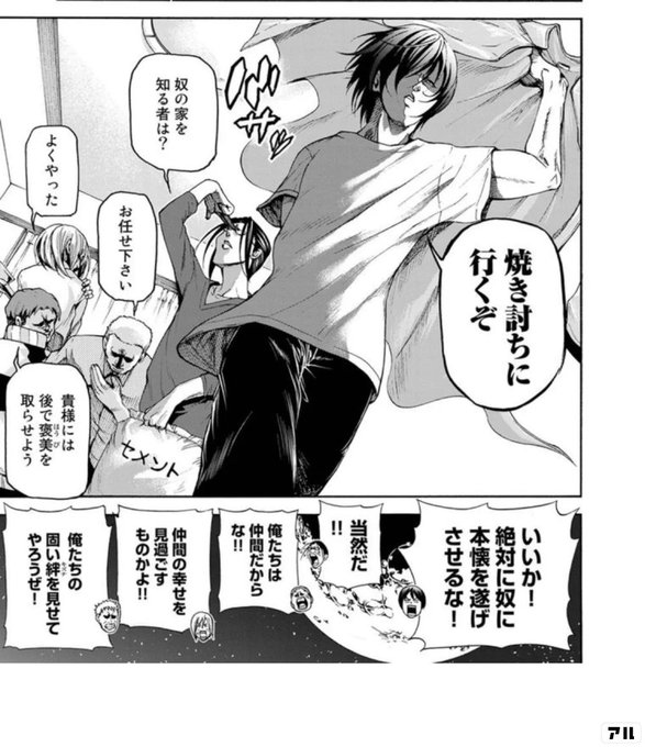 元ネタは言わずもがな「ぐらんぶる」ですw 元ネタは言わずもがな「ぐらんぶる」ですw