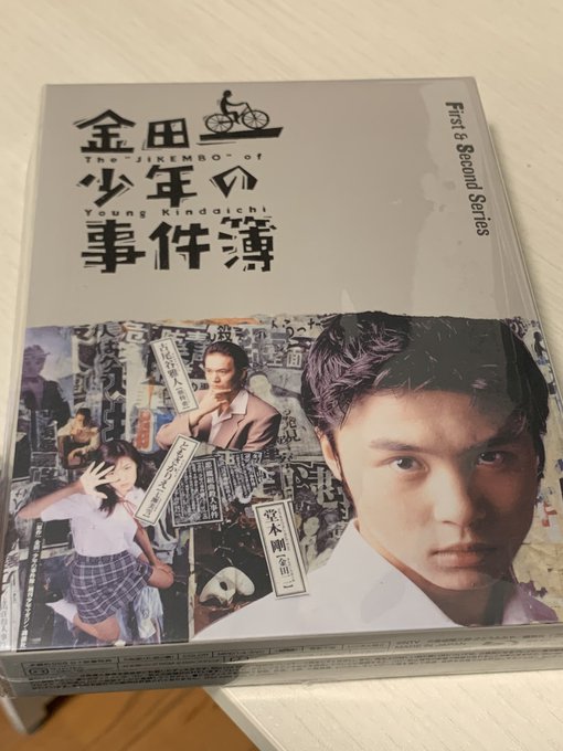 40代の人、これテンションあがりません?!買っちゃった。全話入ってる。#金田一少年の事件簿#堂本剛 40代の人、これテンションあがりません?!買っちゃった。全話入ってる。#金田一少年の事件簿#堂本剛