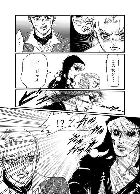 アジトへ行こう⑦ ≪つづく≫#JJBA #ジョジョ アジトへ行こう⑦ ≪つづく≫#JJBA #ジョジョ