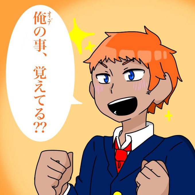 #唐突に5年前のイラストを載せる見た人もやる学園ハンサムにハマってました #唐突に5年前のイラストを載せる見た人もやる学園ハンサムにハマってました