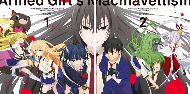 武装少女マキャヴェリズム、刀使ノ巫女、鬼殺隊 武装少女マキャヴェリズム、刀使ノ巫女、鬼殺隊