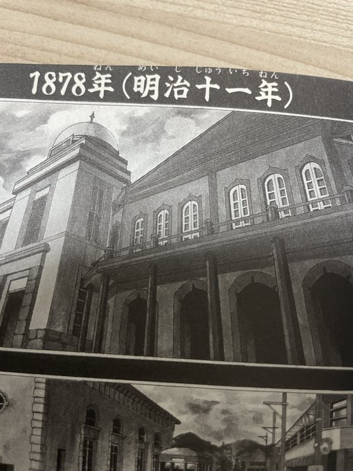 ようやく、曇天に笑うを買い直す勇気出て1巻開くと1ページ一コマ目切れてる??前持ってた時はこんなだったか覚えてない笑笑 ようやく、曇天に笑うを買い直す勇気出て1巻開くと1ページ一コマ目切れてる??前持ってた時はこんなだったか覚えてない笑笑