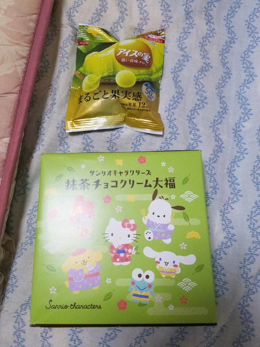 サンリオキャラクターズ抹茶チョコクリーム大福🍵💓好きなサンリオキャラクターはジュエルペットです🐇あなたの好きなサンリオキ
