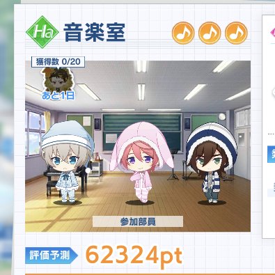 がっこうぐらし がっこうぐらし