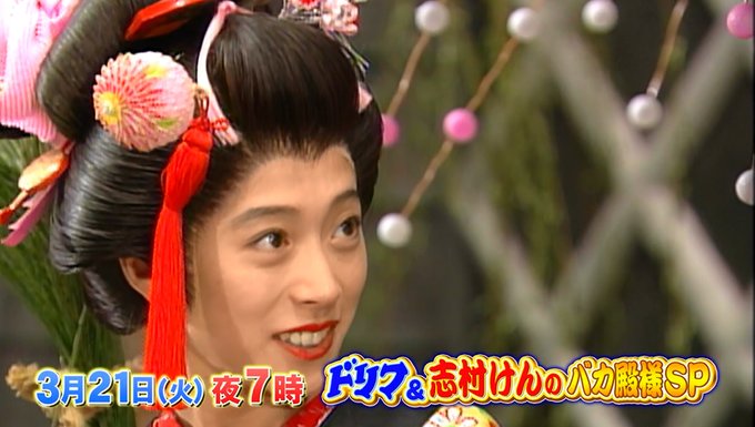 中森明菜さんのバカ殿出演はレアだね... #志村けんのバカ殿様 #ドリフターズ #志村けん #上島竜兵 中森明菜さんのバカ殿出演はレアだね... #志村けんのバカ殿様 #ドリフターズ #志村けん #上島竜兵